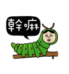 insect friends（個別スタンプ：1）