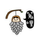 insect friends（個別スタンプ：12）