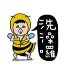 insect friends（個別スタンプ：17）