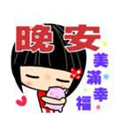 Crazy Love ( the best stickers 2 )（個別スタンプ：6）