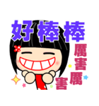 Crazy Love ( the best stickers 2 )（個別スタンプ：12）