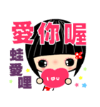 Crazy Love ( the best stickers 2 )（個別スタンプ：15）