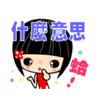 Crazy Love ( the best stickers 2 )（個別スタンプ：16）