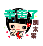 Crazy Love ( the best stickers 2 )（個別スタンプ：19）