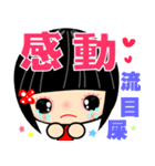 Crazy Love ( the best stickers 2 )（個別スタンプ：21）