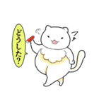 ねこのフカフカさんスタンプ（個別スタンプ：1）