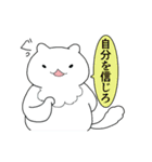 ねこのフカフカさんスタンプ（個別スタンプ：8）