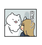 ねこのフカフカさんスタンプ（個別スタンプ：9）