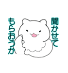 ねこのフカフカさんスタンプ（個別スタンプ：10）
