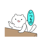 ねこのフカフカさんスタンプ（個別スタンプ：17）