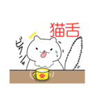 ねこのフカフカさんスタンプ（個別スタンプ：18）