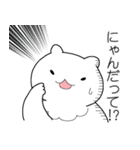 ねこのフカフカさんスタンプ（個別スタンプ：21）