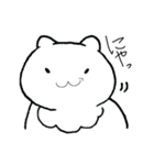 ねこのフカフカさんスタンプ（個別スタンプ：22）