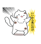 ねこのフカフカさんスタンプ（個別スタンプ：27）