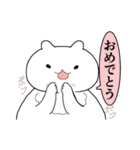 ねこのフカフカさんスタンプ（個別スタンプ：30）