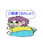 お姫様のヒタンの昔の言葉（個別スタンプ：1）