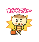 ほっこりくりまんくん〈栗まんじゅう〉（個別スタンプ：3）