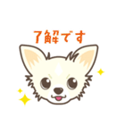 我が家のMIX犬 チョロ助（個別スタンプ：7）