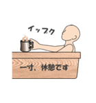 お風呂大好き（個別スタンプ：28）