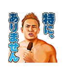 新日本プロレスリング しゃべるスタンプ（個別スタンプ：6）