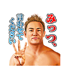 新日本プロレスリング しゃべるスタンプ（個別スタンプ：8）