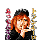 新日本プロレスリング しゃべるスタンプ（個別スタンプ：9）