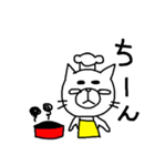 マメねこさん1（個別スタンプ：18）