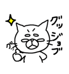 マメねこさん1（個別スタンプ：38）