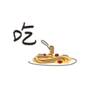 FOOD DAY（個別スタンプ：27）