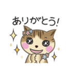 かわいい猫スタンプ みっちとぷうた（個別スタンプ：3）