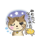 かわいい猫スタンプ みっちとぷうた（個別スタンプ：19）