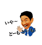 開運！ギラギラアキラくん（個別スタンプ：1）