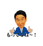 開運！ギラギラアキラくん（個別スタンプ：3）