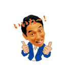 開運！ギラギラアキラくん（個別スタンプ：6）