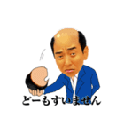 開運！ギラギラアキラくん（個別スタンプ：8）