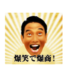 開運！ギラギラアキラくん（個別スタンプ：9）