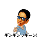 開運！ギラギラアキラくん（個別スタンプ：10）