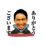開運！ギラギラアキラくん（個別スタンプ：11）
