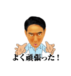 開運！ギラギラアキラくん（個別スタンプ：12）