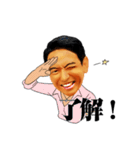 開運！ギラギラアキラくん（個別スタンプ：14）