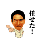 開運！ギラギラアキラくん（個別スタンプ：20）