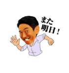 開運！ギラギラアキラくん（個別スタンプ：22）