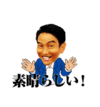 開運！ギラギラアキラくん（個別スタンプ：23）