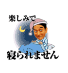 開運！ギラギラアキラくん（個別スタンプ：25）