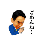 開運！ギラギラアキラくん（個別スタンプ：26）