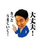開運！ギラギラアキラくん（個別スタンプ：27）