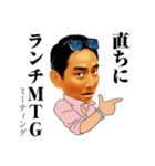 開運！ギラギラアキラくん（個別スタンプ：29）