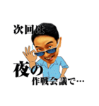 開運！ギラギラアキラくん（個別スタンプ：30）