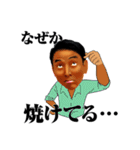 開運！ギラギラアキラくん（個別スタンプ：32）