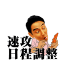 開運！ギラギラアキラくん（個別スタンプ：33）